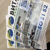 Печатаем буклеты оперативно