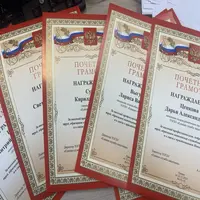 Печать грамот в Тамбове